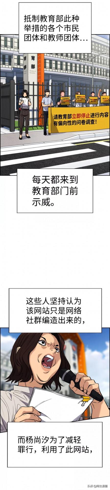 「不良教師」超市裡偷麵包的受傷小孩