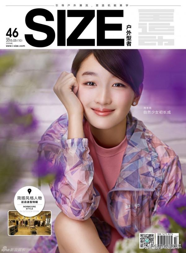 從“小黃鴨”到“時髦精”:周冬雨的10年鉅變,不靠整容靠什麼? 從“小黃鴨”到“時髦精”:周冬雨的10年鉅變,不靠整容靠什麼?