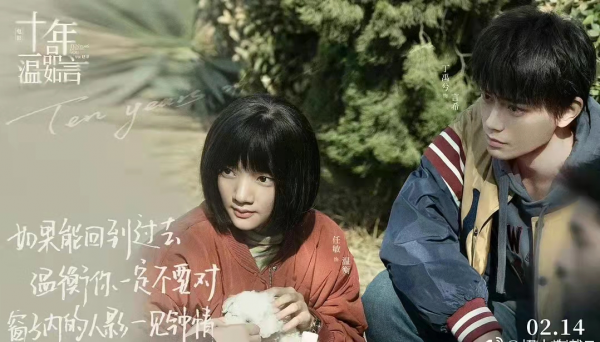 情人節三部新片口碑全崩盤！評分低劇情尬，被吐槽欺詐營銷