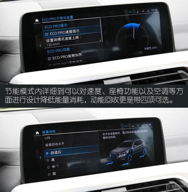 寶馬這臺SUV真的只有寶馬黨才會喜歡？深度試駕後我有結論了...