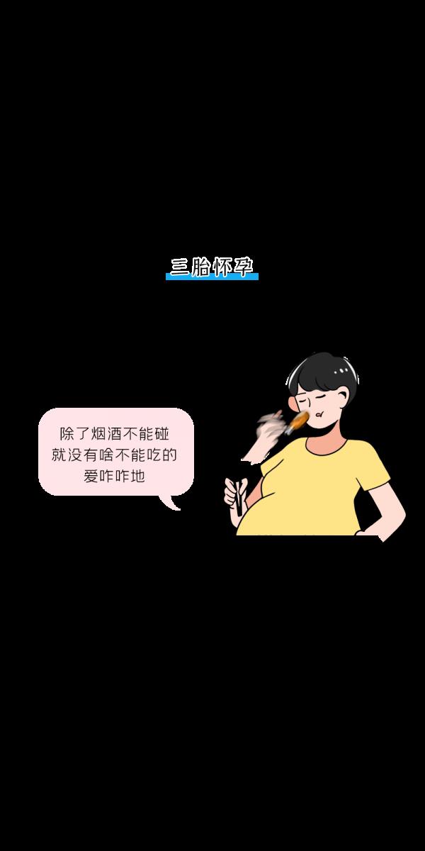 第一胎VS第三胎,畫面太太太太真實了…… 第一胎VS第三胎,畫面太太太太真實了……