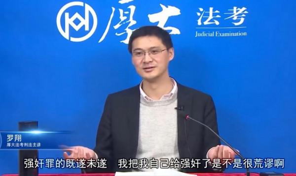 那個外號“法外狂徒”的大學教授,將網紅的本質,展現得淋漓盡致 那個外號“法外狂徒”的大學教授,將網紅的本質,展現得淋漓盡致