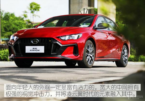 9.83萬起，比思域靠譜？傳祺影豹這4款新車型裡，數它最值得買