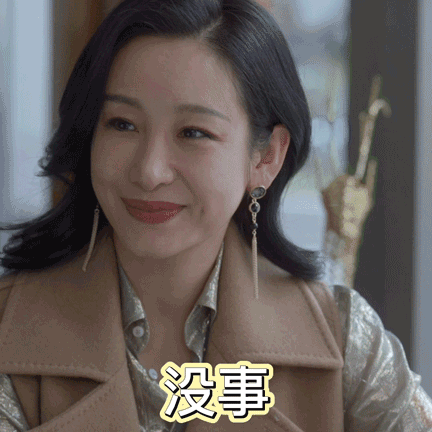 《小敏家》：高調囂張的“快樂富婆”秦海璐，為什麼不讓人討厭？