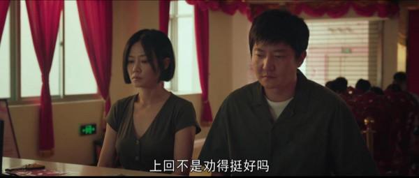 看完19集《對手》,我唏噓嗚咽寫下文章,段迎九的婚姻令人心疼 看完19集《對手》,我唏噓嗚咽寫下文章,段迎九的婚姻令人心疼