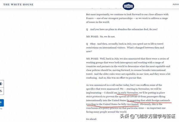 美國簽證：2021年底將會發生三件大事