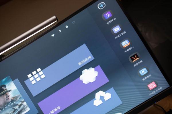 一機多用途,高效能64位ARM迷你主機,Station P2使用體驗 一機多用途,高效能64位ARM迷你主機,Station P2使用體驗