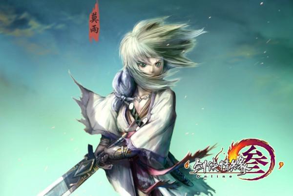 200萬能在遊戲裡幹什麼？揭露劍三陣營老闆幕後交易的真實秘密