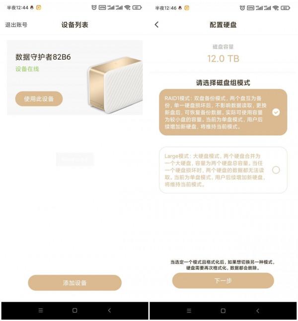 西數紅盤12T&plus;聯想雲端儲存T2，輕鬆打造家用NAS，小白也能玩得轉