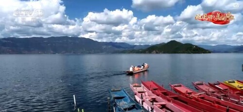 雲南寧蒗：水光瀲灩瀘沽湖 高原明珠更明亮