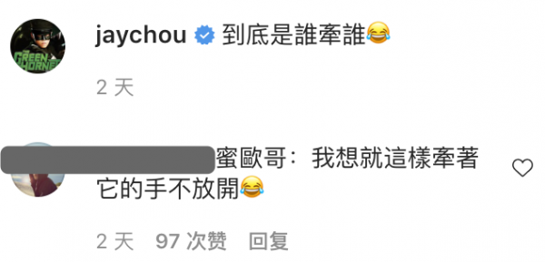 周杰倫曬兒女沙灘上玩耍，不願錯過孩子成長，弟弟身高快趕上姐姐