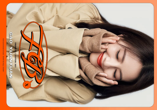 高圓圓｜用隨性與淡然詮釋溫柔的力量