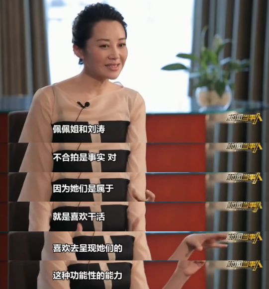 揭圈中亂象、說大實話,娛樂圈這6位明星,一個比一個敢說 揭圈中亂象、說大實話,娛樂圈這6位明星,一個比一個敢說