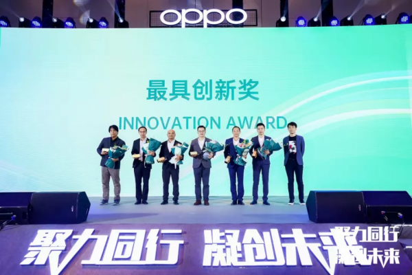 瑞聲科技獲OPPO“最具創新獎” 瑞聲科技獲OPPO“最具創新獎”
