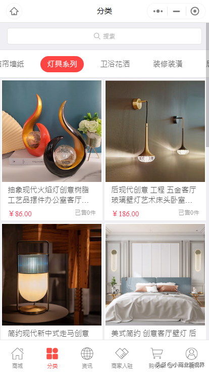 5G中傑建築建材小程式：全新定製的家居建材