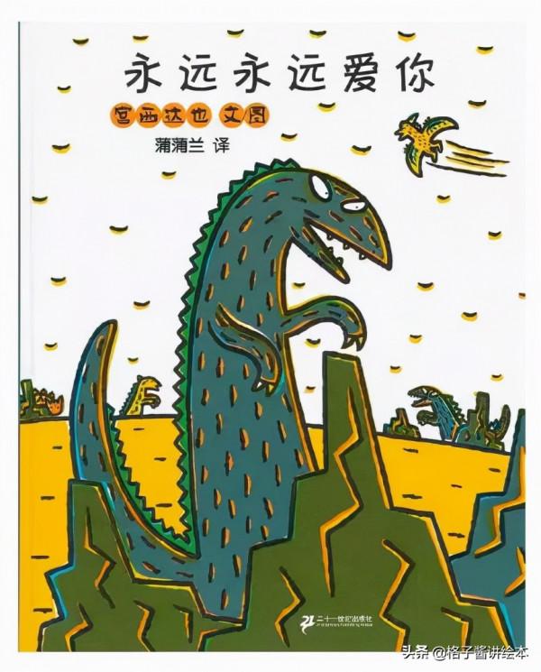 幼兒園小班關於感恩節繪本故事推薦 幼兒園小班關於感恩節繪本故事推薦