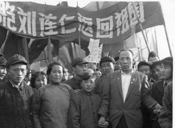 1958年,日本抓到一野人,經交涉終回國,劉少奇親自接見 1958年,日本抓到一野人,經交涉終回國,劉少奇親自接見