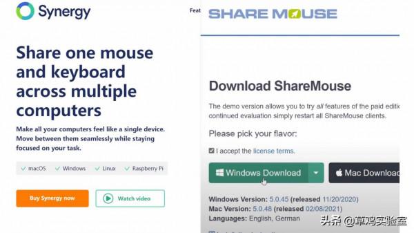 教你如何用一套鍵鼠控制兩臺電腦 教你如何用一套鍵鼠控制兩臺電腦