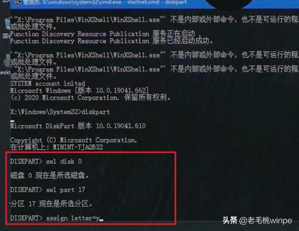 給手機安裝了Windows 11,還能玩PC大型遊戲!看看是怎麼做到的? 給手機安裝了Windows 11,還能玩PC大型遊戲!看看是怎麼做到的?