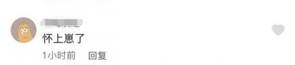 大衣哥再當爹？老婆穿新衣腹部明顯隆起，輕撫肚子被疑懷三胎