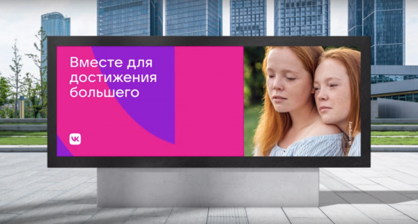 俄羅斯網路巨頭改成旗下社交軟體VK名並啟動了新logo