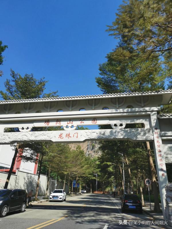 塘朗山&plus;深雲谷，我一天連爬這兩座山，也是沒誰了