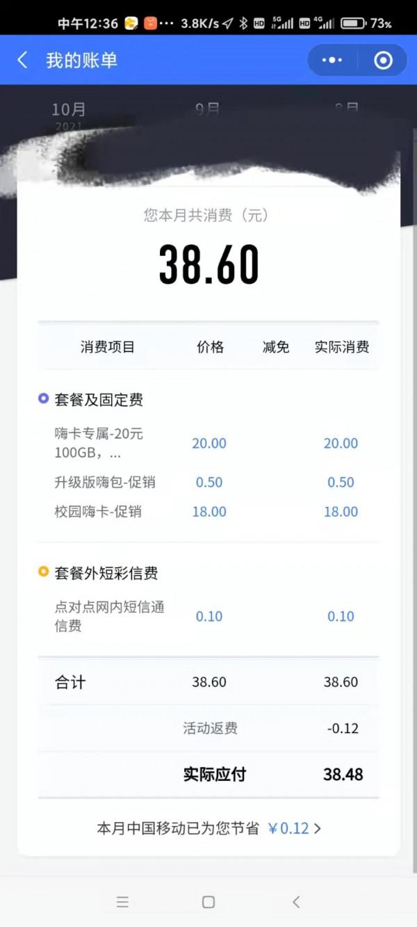 移動聯通電信擼卡的一年