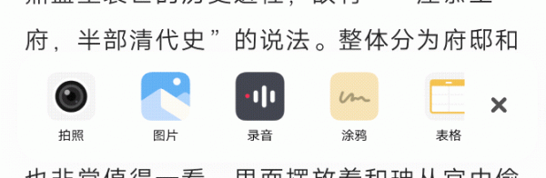 從iOS備忘錄切換到原子筆記，我收穫了一篇點贊無數的筆記