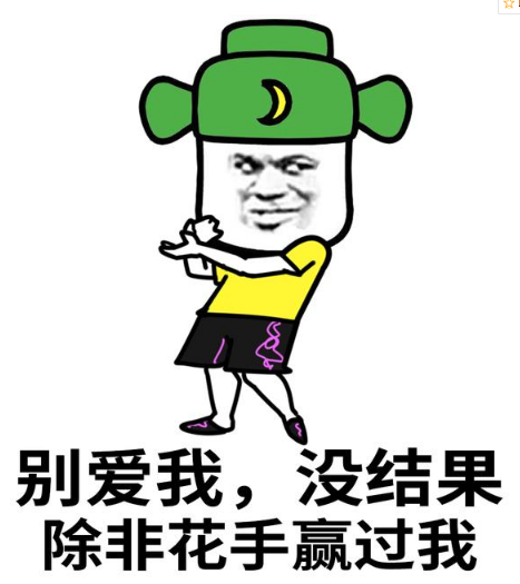 《魷魚遊戲》我怕了，整點陽間的遊戲吧，“碰糖”—你能過幾關？