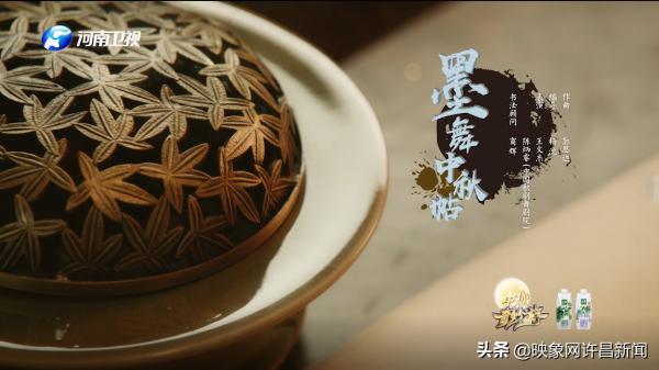 專題：中秋奇妙游來了