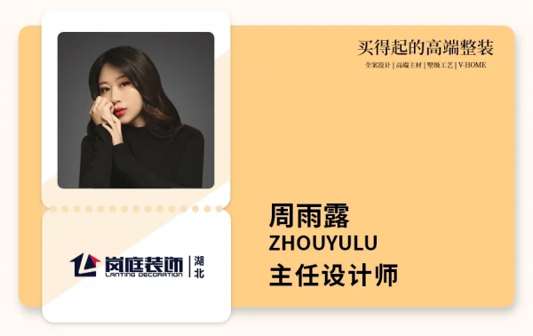 精品案例丨114㎡超前衛的現代風家裝設計!100%打動你的心 精品案例丨114㎡超前衛的現代風家裝設計!100%打動你的心