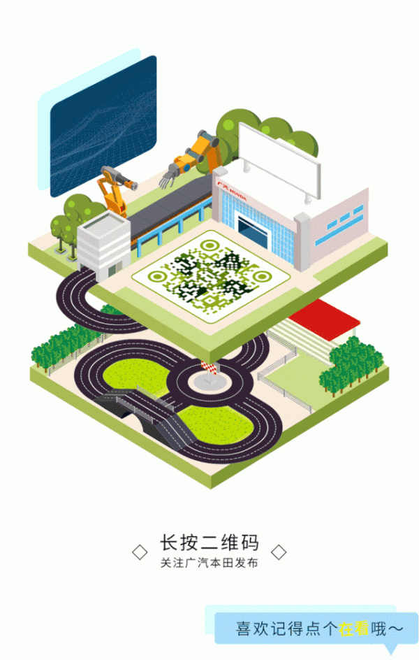 效能玩家，正向您發起競速請求