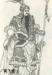 東嶽廟 黃氏女 戰午門 震太帥 東嶽廟 黃氏女 戰午門 震太帥