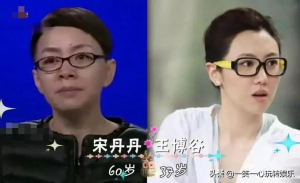 宋丹丹:我兒媳王博谷,呂麗萍:我兒媳張墨錫,趙雅芝:麻煩讓讓 宋丹丹:我兒媳王博谷,呂麗萍:我兒媳張墨錫,趙雅芝:麻煩讓讓