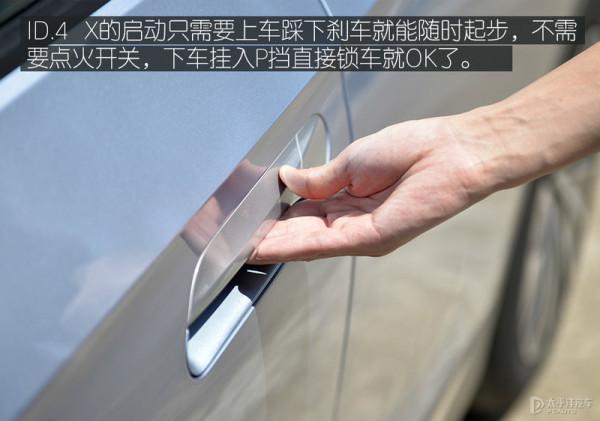 讓你路轉粉的電動車大眾ID.4 X 讓你路轉粉的電動車大眾ID.4 X