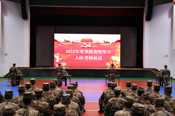 從這裡走向戰場 從這裡學會成長