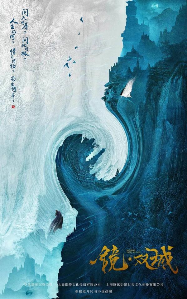 觀眾有福了，2022年四部古裝大劇席捲而來，每一部的陣容都很厲害