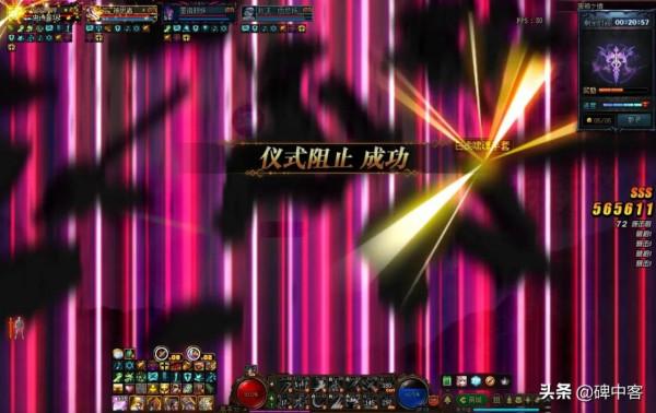 DNF今天深淵你閃光了嗎12-30