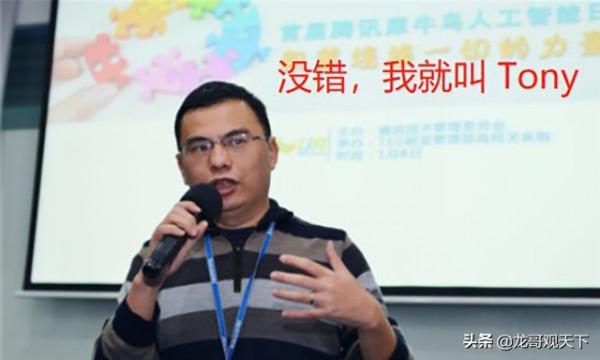 廣東神秘富豪張志東：千億身家，與馬化騰是兄弟，來歷不簡單