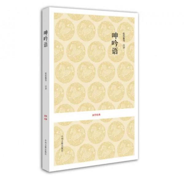 古籍名句 |《呻吟語》名言合輯,文案人必備硬貨,超值收藏一鍵get 古籍名句 |《呻吟語》名言合輯,文案人必備硬貨,超值收藏一鍵get