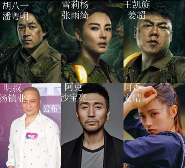 《崑崙神宮》要崩？費振翔“跑路”去拍都市劇，男一號曾演胡八一