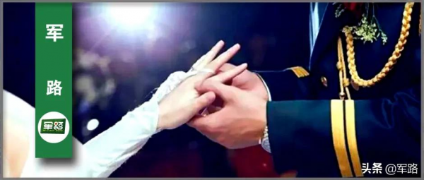 軍士結婚後,婚假、年休假和輪休 軍士結婚後,婚假、年休假和輪休