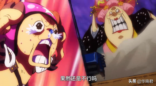 炸飛路飛與大和的炸彈，竟然炸飛了大媽？四皇什麼時候這麼拉胯了