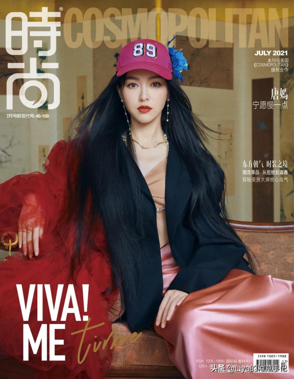 四字女頂流，憑什麼登上雜誌封面？