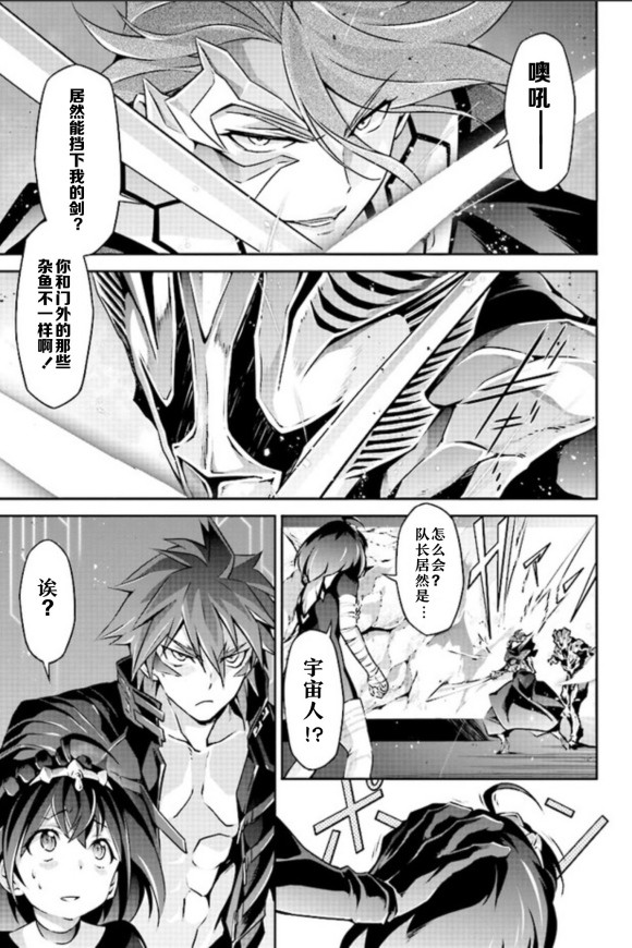 黑暗邪雄：伽古拉再次巨大化，炎魔戰士化身召喚師，扎基好溫柔