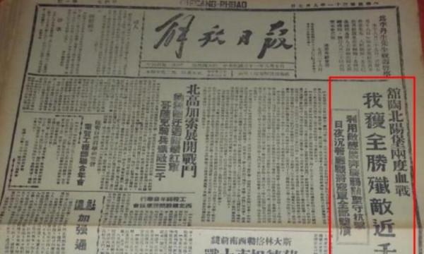 這一仗,子彈管夠!500多老八路亮劍,打得上千日軍沒脾氣 這一仗,子彈管夠!500多老八路亮劍,打得上千日軍沒脾氣