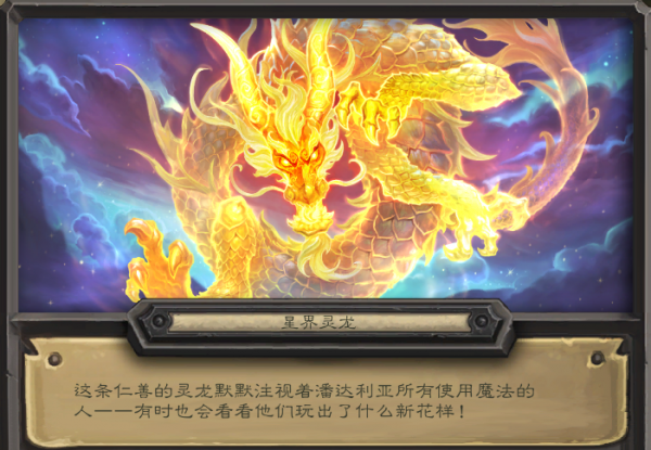 大菠蘿移除！速八機器人重回酒館？新補丁實裝！金卡獎勵提前拿