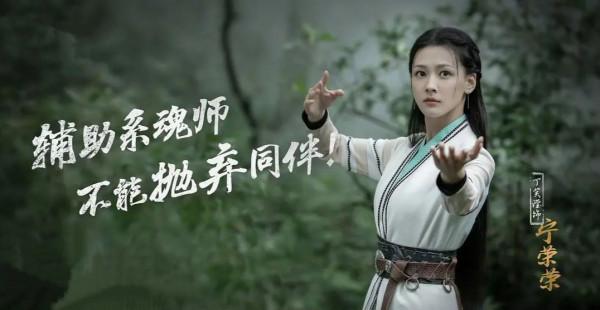 明明是同一人出演，演完斗羅大陸再演雪中悍刀行，愣是沒認出來