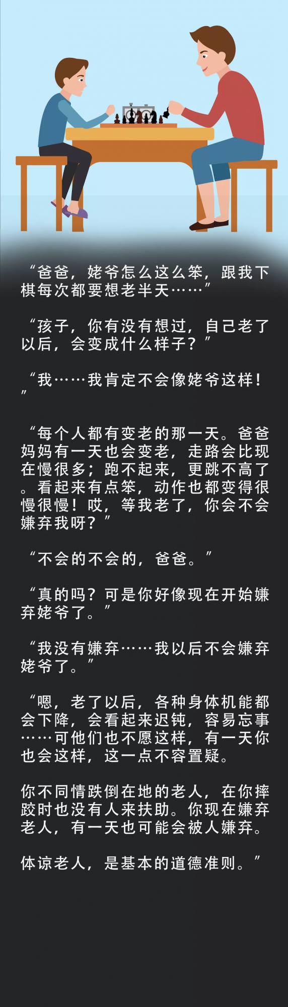 一個家庭，立下這9條家規，孩子必有出息