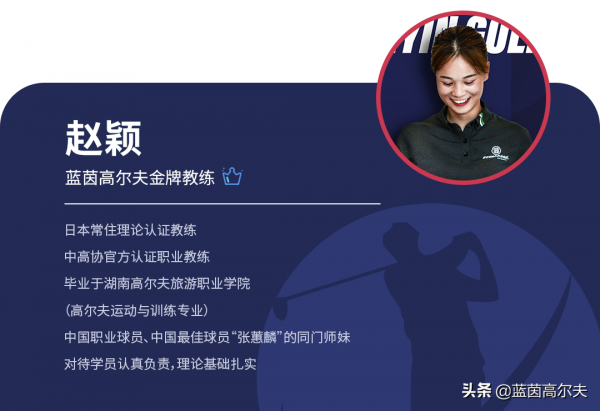 提問時間 | 要想高爾夫打得好，臀部練習不能少